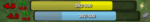 Resource bar with reserve set